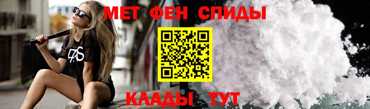 Amphetamine 97%  Вход с VPN  Амфетамин  Глазов 