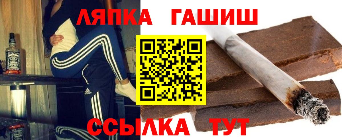 Глазов  ГАШ Ice-O-Lator  ГАШИШ гарик  Вход с VPN 