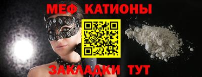 метамфетамин Ирбит