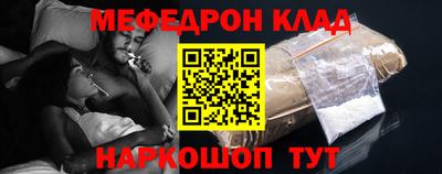метамфетамин Ирбит