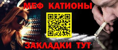 метамфетамин Ирбит
