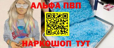 метамфетамин Ирбит