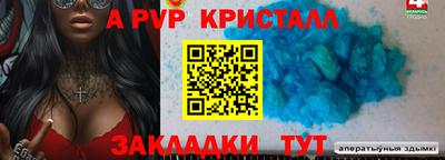 COCAINE Ипатово