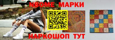 COCAINE Ипатово