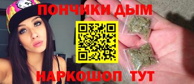 COCAINE Ипатово