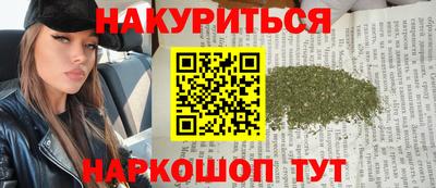 COCAINE Ипатово