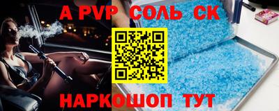COCAINE Ипатово