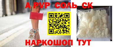 COCAINE Ипатово