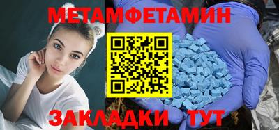 COCAINE Ипатово