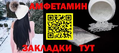 метамфетамин Ирбит