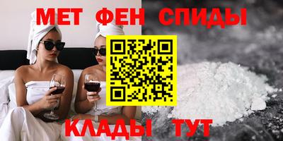 метамфетамин Ирбит