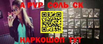 COCAINE Ипатово
