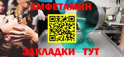 COCAINE Ипатово