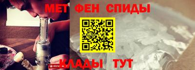 COCAINE Ипатово