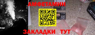 COCAINE Ипатово