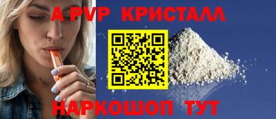метамфетамин Ирбит