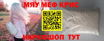 mdpv Изобильный