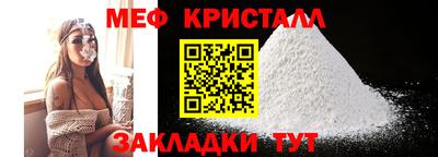 метамфетамин Ирбит
