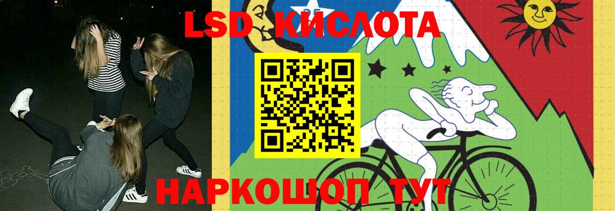 Лсд 25 экстази ecstasy  LSD-25 экстази  Глазов  ЛСД экстази кислота  Вход с VPN 