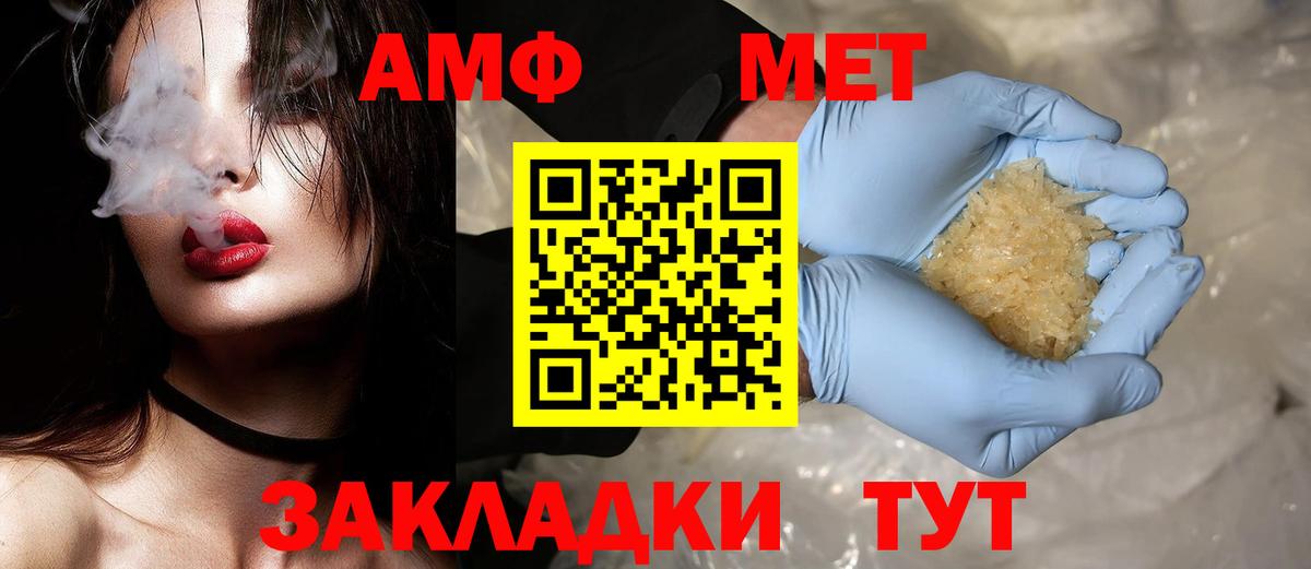 Метамфетамин винт  Вход с VPN  МЕТАМФЕТАМИН  Глазов 