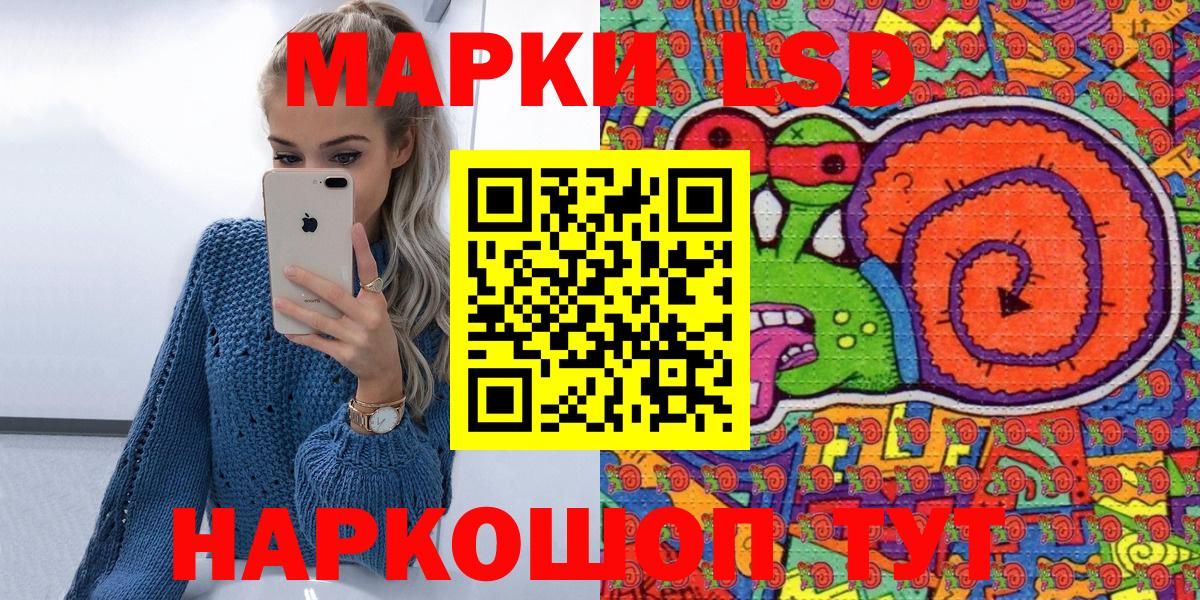 Марки 25I-NBOMe  Вход с VPN  Глазов  Марки N-bome 1,5мг  Марки N-bome 1,5мг 