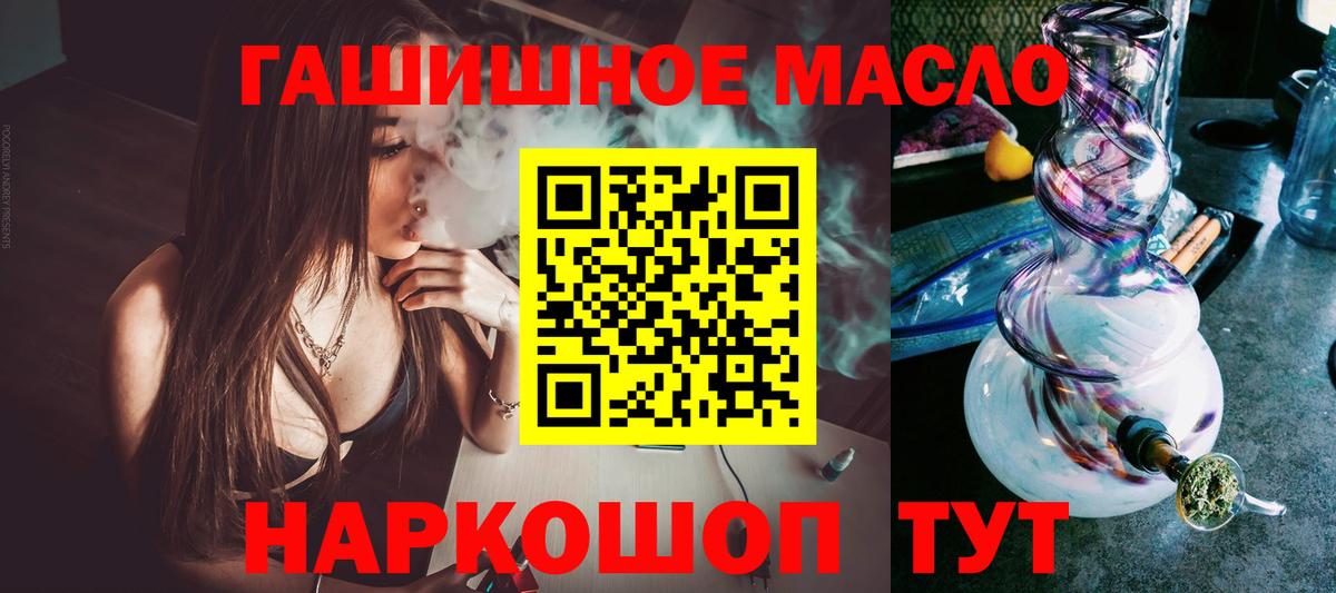 Дистиллят ТГК Wax  Дистиллят ТГК THC oil  Вход с VPN  Глазов 