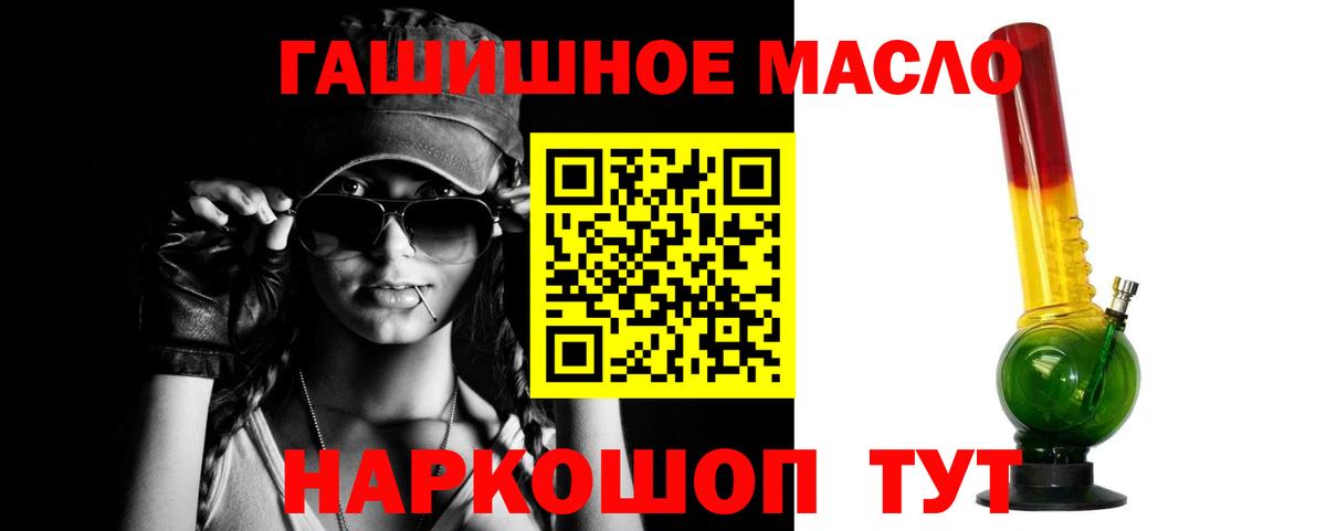 ТГК концентрат Глазов