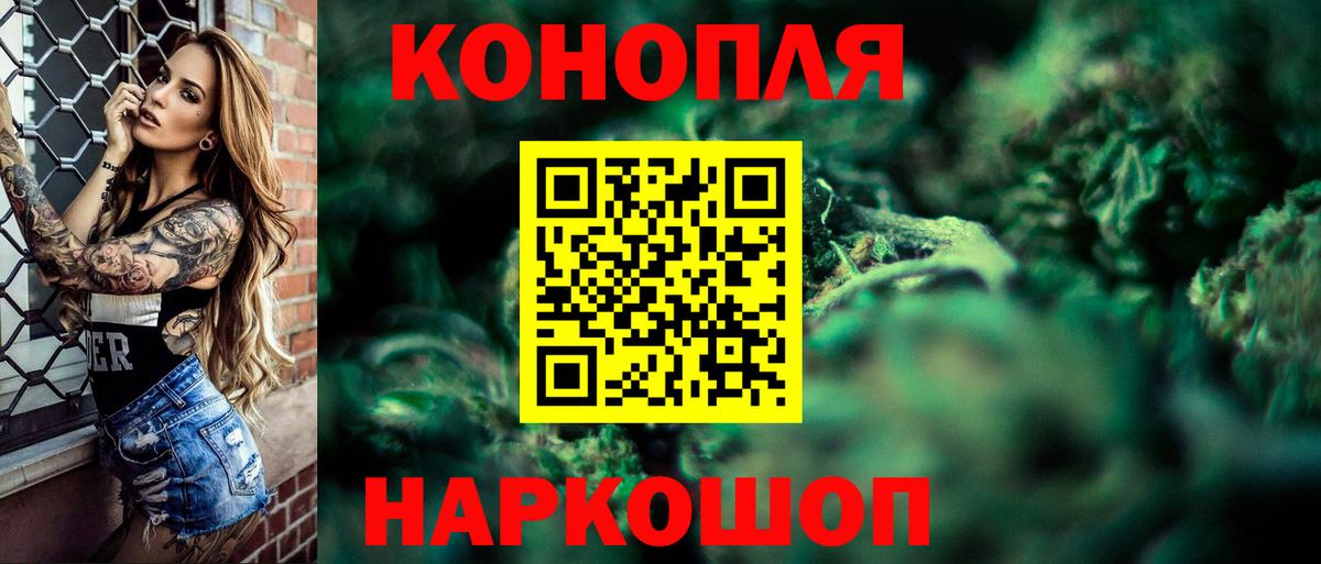 Шишки марихуана сатива Глазов